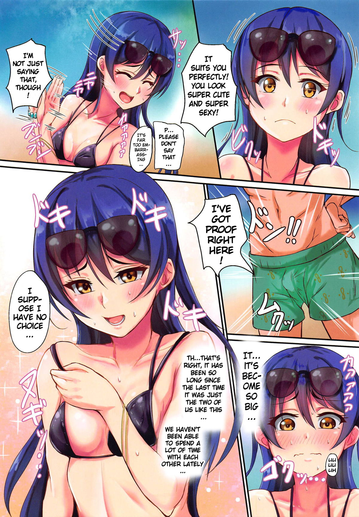 Hentai Manga Comic-UMI on the Beach-Read-4